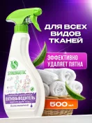 Промокод скидка 10% на первый и повторные заказ