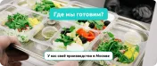 Скидка 15% для нового аккаунта
