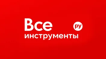 Промокод скидка 10% на товары KENDO Все инструменты