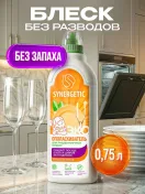 Промокод скидка 20% на заказ