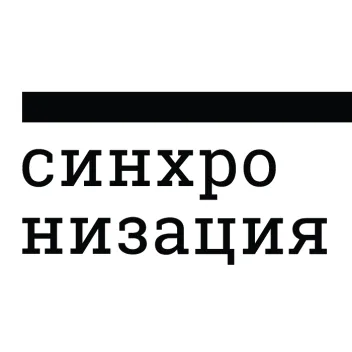 Скидка 30% на подписку, курсы Синхронизации и онлайн-сертификаты