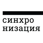 Скидка 30% на подписку, курсы Синхронизации и онлайн-сертификаты