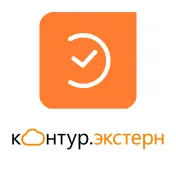 Промокод скидка 10% на Контур Экстерн НДС +