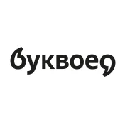 Промокод скидка 30% на первый заказ Буквоед