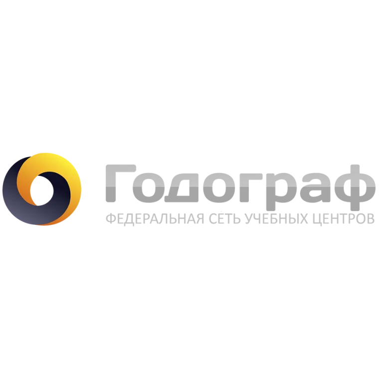 Промокод бесплатная диагностика уровня знаний Годограф