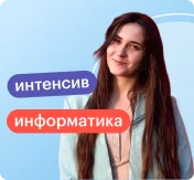Промокод 10% на первую оплату репетиторов