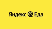 Промокод скидка 450 рублей от 800 рублей