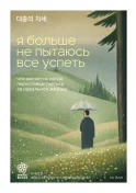 14 дней для вернувшихся и 45 дней для новых аккаунтов