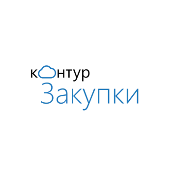 Скидка 10% на Контур Закупки для тендеров