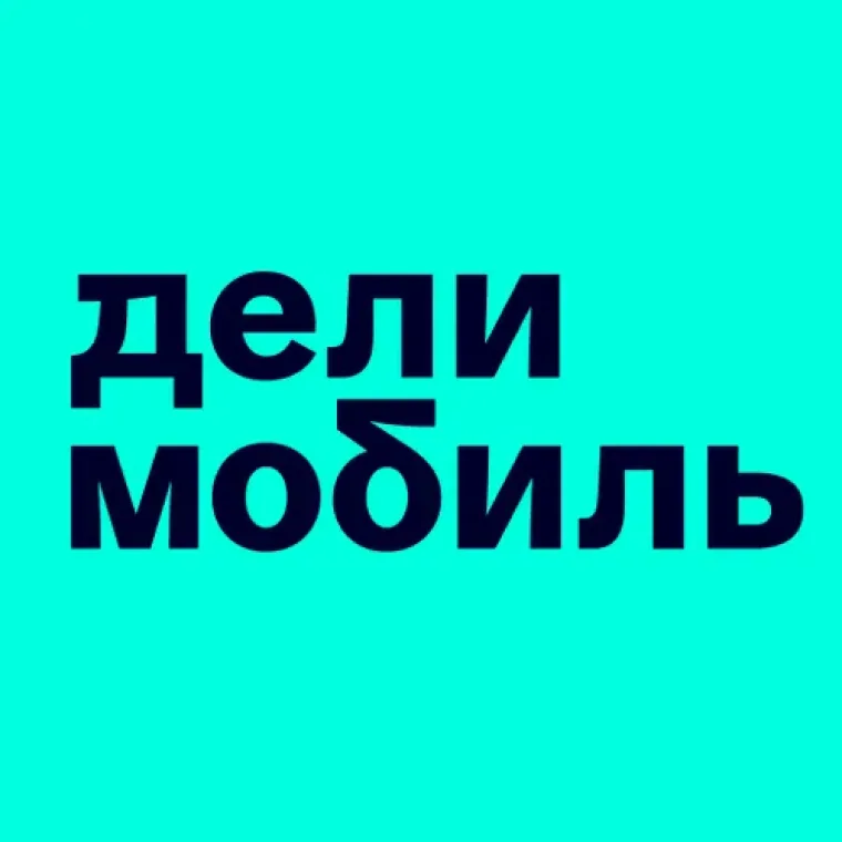 Промокод 2000 бонусов для новых пользователей