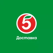 Скидка 750 на первый заказ от 1500 руб в доставке Пятерочка