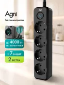 Промокод скидка 30% на каждый заказ в магазине Agni на Ozon