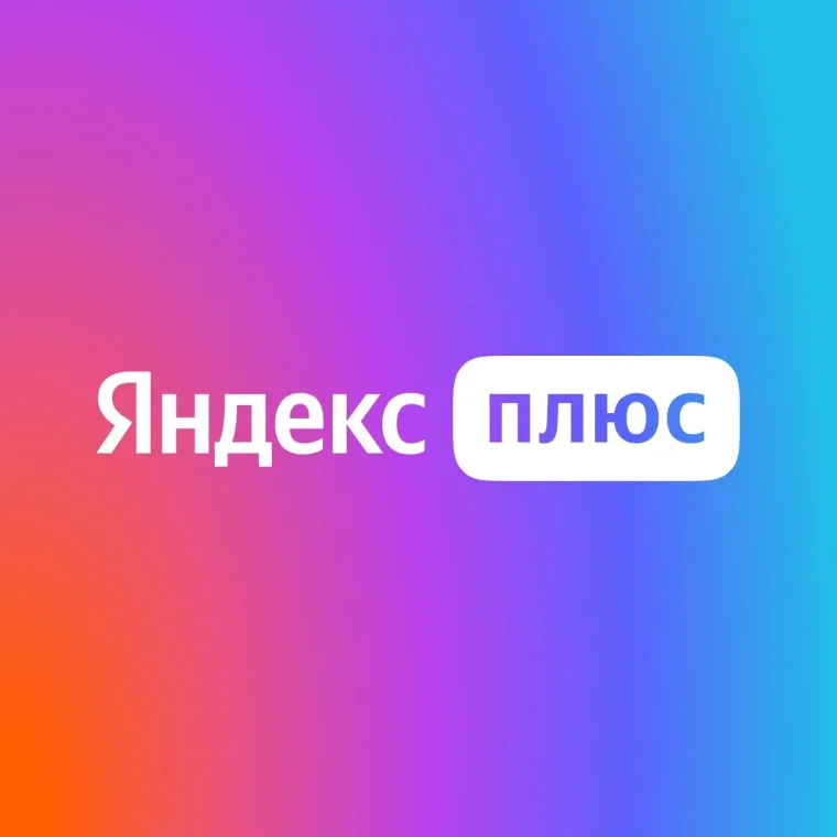 Промокод 45 дней Кинопоиска для новых, 30 дней за 1 рубль для реактивантов