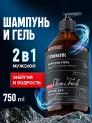 Скидка 15% на товары из подборки SYNERGETIC