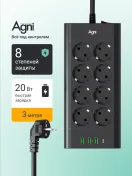 Промокод скидка 30% на каждый заказ в магазине Agni на Яндекс Маркете
