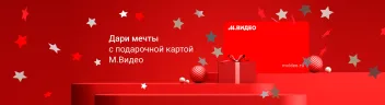 Промокод Мвидео 50% на весь маркетплейс