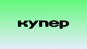 Скидка 35% на первый заказ в Дикси в Купере от 2000 руб