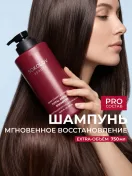 Промокод скидка 15% на косметику бренда SOKOLOV на OZON на первый и все повторные заказы