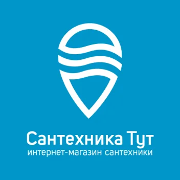 Промокоды и акции Сантехника Тут 2026